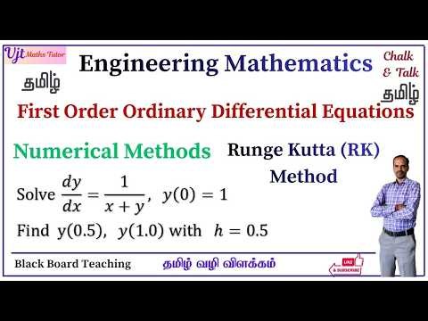 Runge Kutta Method RK 4 | MA25C03 | Numerical Methods | ODE | Problem 5 | Engineering Maths | Tamil