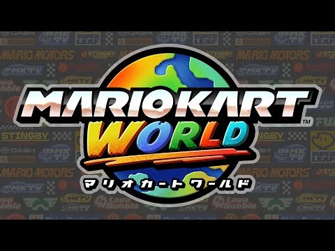 【マリオカート ワールド】