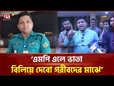 এমপি হলে যে কাজগুলো করতে চান ‘মানবিক শওকত’| Ekattor TV