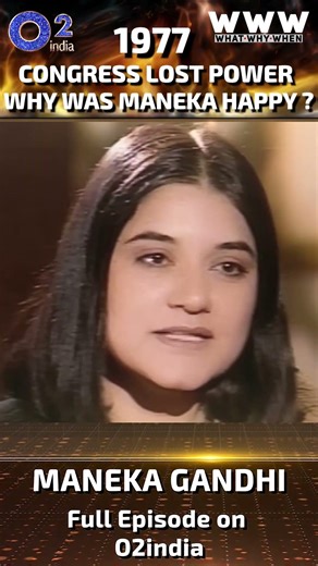 1977 Election Shock: Indira Gandhi Lost Power | Why Maneka Gandhi Felt Happy? | WWW – What•Why•When