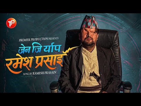 GEN Z RAP II RAMESH PRASAIN II RYTHM KANDEL II MUSIC FOR REVOLUTION II #RAMESHPRASAIN #GENZSONG