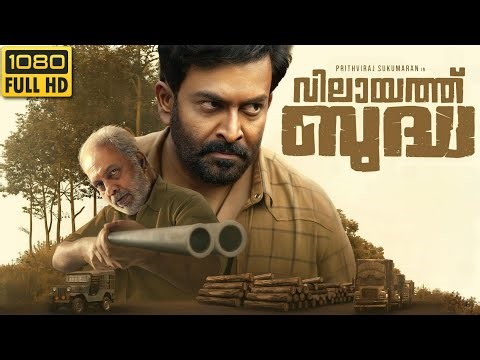 Vilayath Buddha malayalam full movie 2025 | Prithviraj Sukumaran | Spoiler Filled Story Explanation