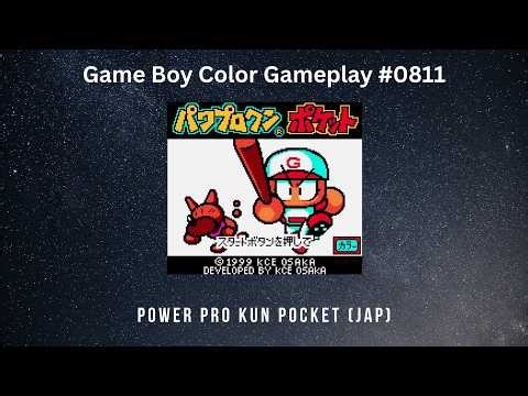 Power Pro Kun Pocket (JAP) (Game Boy Color / Gameplay #0811)