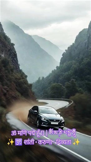 💐 When Buddha Saves a Life💐ॐ मणि पद्मे हूँ | ༀ་མ་ཎི་པདྨེ་ཧཱུྃ💐 ✨#shortsfeed#gautambuddha