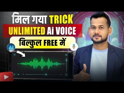 ai voice generator free | text to speech ai free | free ai voice generator | text to voice converter