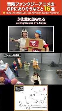 【絵コンテ付き】冒険ファンタジーアニメの OPにありそうなこと16選