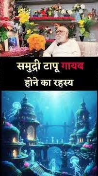 Disappearing Islands Mystery: Science, Climate… or Something Else?