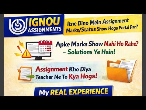 IGNOU Assignment Problem | Marks Late, Status Missing, Assignment Lost | Solutions #ignouassignment