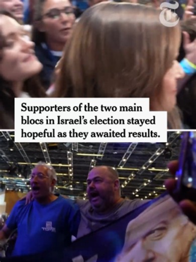 Supporters of Prime Minister Benjamin Netanyahu and Gadi Eisenkot stayed hopeful as exit polls suggested both sides were roughly even. Vote counting continued on Wednesday but it could take weeks to form the next government. #israel #election