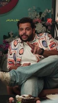 سنجل ماذر فاذر | معاناة ال Wedding Planner