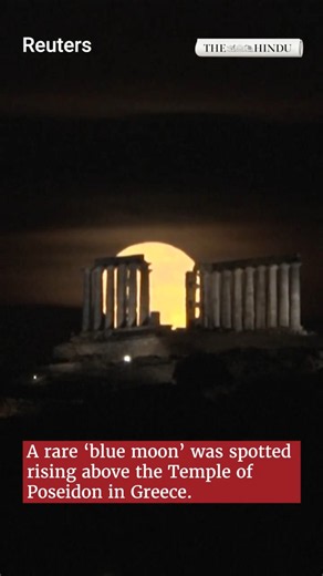 Rare ‘blue moon’ lights up Greece sky