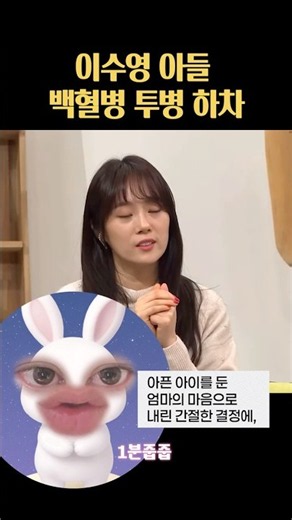 9년 만에 돌연 방송 중단한 이수영 근황 😢