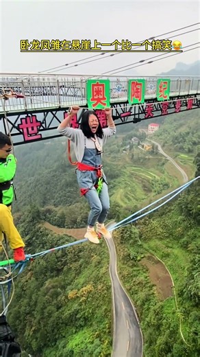 Crisp natural high wind ASMR for relaxation+:Asmr Bungee Jumping