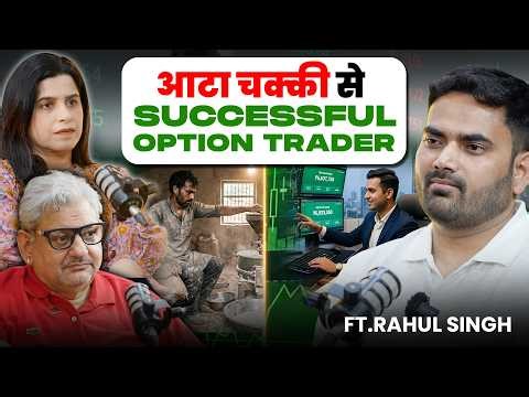 Effortless Option Trading Explained By Simple Man | Rahul Singh | Deepak Wadhwa | Pooja Wadhwa