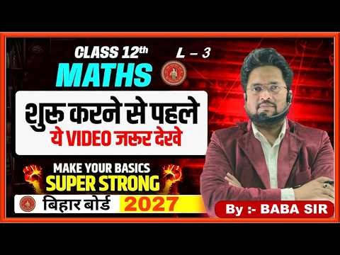 Calculus | Differentiation | L-1| Basic Question |BSEB| Board | CBSE | Baba Sir |