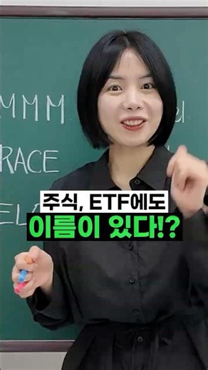 스페이스X 3배 ETF 이름은?