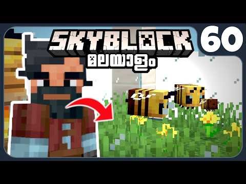 BEE FARMING IN SKYBLOCK SURVIVAL!