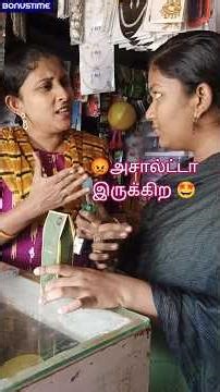 Thillalangadi Sisters 😝 funny shopping comedy shorts in Tamil #shorts #tamilshorts #shortsintamil