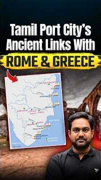 Poompuhar Underwater: The Lost Chola Port That Connected India to Rome | UPSC 2027-28 | Chethan N