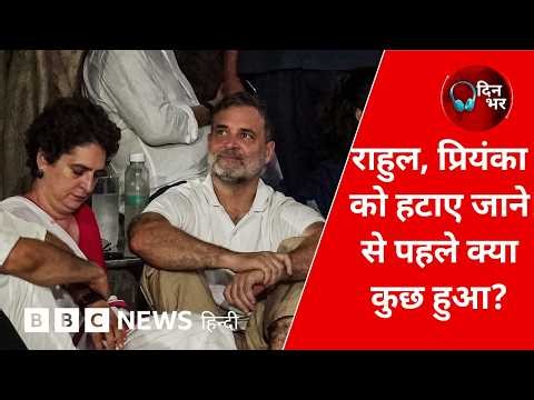 Rahul Gandhi बोले, It’s Done Bro: सरकार के लिए कितना बड़ा चैलेंज | 06 Oct, 2026 | Dinbhar