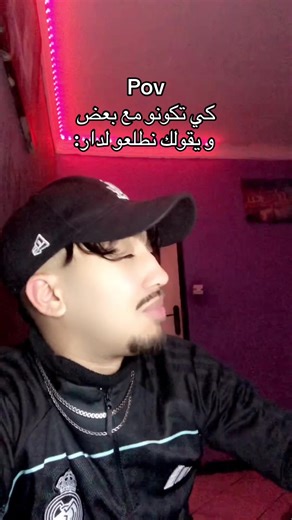 Mode masimo omryy😂🔥#fyp #fypシ゚ #kylwa31