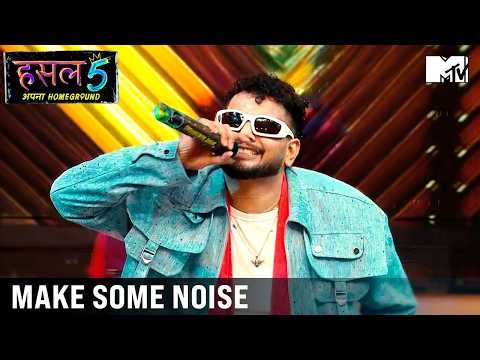 Baby I Am A Wish | Hustle 5 Apna Homeground | Badshah | MC Square