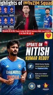India Squad for Zimbabwe Tour: Shreyas Captain, Tilak Vice-Captain! 🇮🇳 | Big Changes! #indvszim