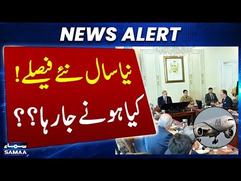 Major Economic Decisions Taken as Cabinet Meets with PM Shehbaz in Chair | Latest News | SAMAA TV