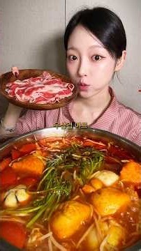 하이디라오 토마토탕 먹방🍅🥫 #mukbang