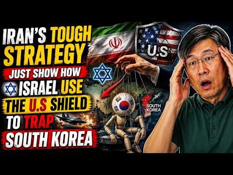 Iran's Tough Strategy Just Show How Israel Use the U.S Shield to Trap South Korea | Prof Jiang