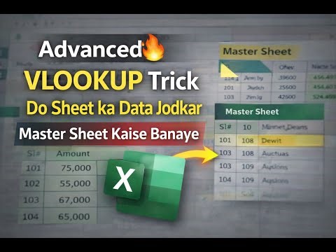 Advanced VLOOKUP Trick 🔥 Do Sheet ka Data Jodkar Master Sheet Kaise Banaye #exceltips #excelshorts