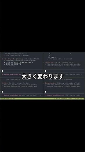 【知らないと損】Claude Codeのスラッシュコマンド全40個を本編で完全解説