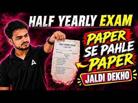 Class 10 Half Yearly Exam 2026-27 🔥 Question Paper Before Exam | CBSE Half Yearly Paper