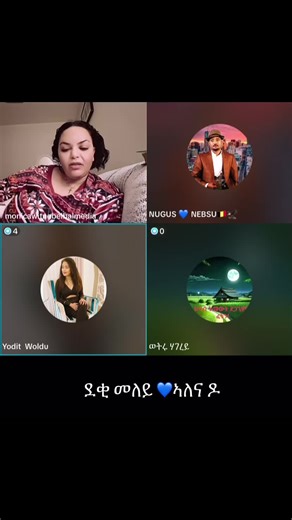 Exploring Eritrean Culture Through TikTok Videos