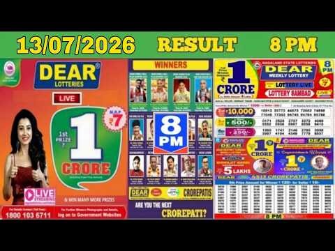 Lottery Sambad Live 8PM | Dear Nagaland State Lottery Result Today 13.07.2026 | Lottery Live