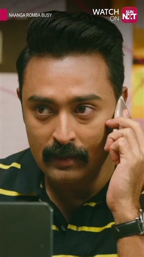 Andha Veetla 20 Lakhs Irukku 😂 | Naanga Romba Busy | Sun NXT | Shorts
