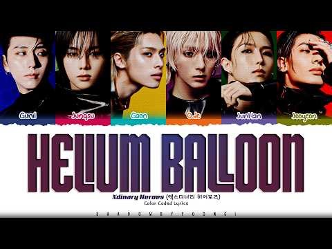 Xdinary Heroes 'Helium Balloon' Lyrics (엑스디너리 히어로즈 Helium Balloon 가사) [Color Coded Han_Rom_Eng]