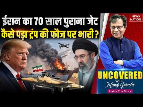Uncovered: 70 Year Old F-5 Jet Attacks US Base! Iran Humiliates Trump in Kuwait | Camp Buehring
