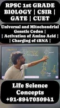 Universal & Mitochondrial Genetic Code | Amino Acid Activation & tRNA Charging | CSIR | GATE | RPSC