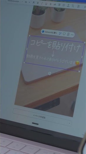 知ってた？Mac1台で家族のアカウントを分けられる#mac #mac活用 #Appleのある暮らし #主婦のMac #Mac使い分け