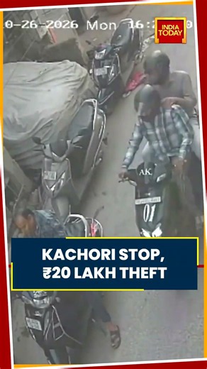 CCTV Captures Alleged ₹20 Lakh Theft During Kachori Stop In Jaipur #viral #cctv #shorts