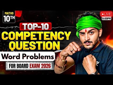 Complete Maths🔥 | CBSE Board Class 10 2025-26 | Score Full Marks | Pranav Sir