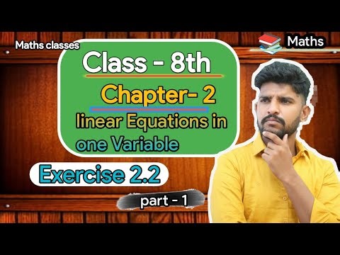Class 8th maths ll chapter 2 ll linear equations in one Variable, Exercise 2.2 part -1 #maths