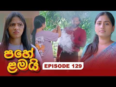 Pahe Lamai (පහේ ළමයි) | Episode 129 - (2026-05-04) | ITN