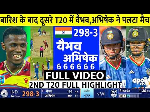 India vs Westindies 2nd T20 Full Highlights 2026, Ind vs WI 2nd T20 Full Highlights 2026