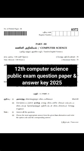 12th computer science public exam Question Paper and answer key in 2025