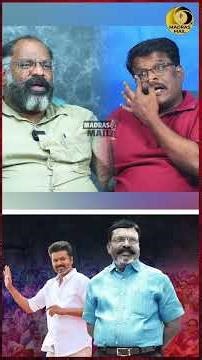 இடைதேர்தல் வந்தே ஆகனும் #tvk #vijay #vck