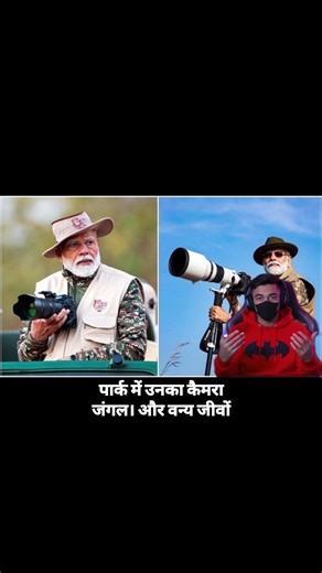 Beyond the Spotlight: PM Modi Behind the Camera 📸