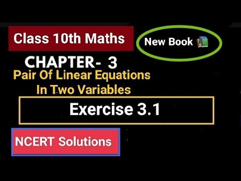 Class 10th Maths Exercise 3.1 Question No 1 #maths #class10 #exercise3.1 #ncert #mathstuition