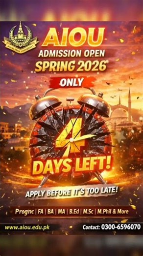 AIOU Admission || AIOU Admission 2026 || AIOU Update || AIOU Update 2026 || AIOU Lastest Update 2026